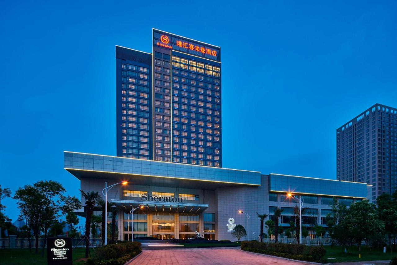 Sheraton Chuzhou Hotel エクステリア 写真